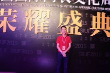 捷报!爱上夏娃-荣获中国内衣行业年度产品创新奖-新闻频道-手机搜狐